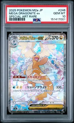 2025 POKEMON JPN MEGA DREAM EX SPECIAL ART RARE #246 MEGA DRAGONITE EX PSA 10 - Image 1