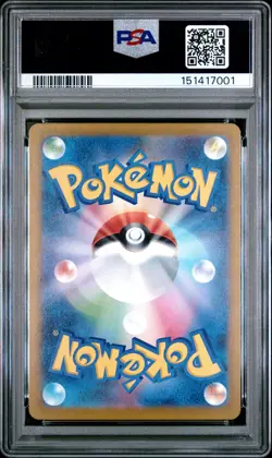 2025 POKEMON JPN MEGA DREAM EX SPECIAL ART RARE #246 MEGA DRAGONITE EX PSA 10 - Image 2