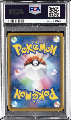 2020 POKEMON JPN S PROMO V START BATTLE WINNER PRIZE FULL ART/EEVEE VMAX PSA 10 - Image 2