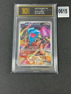 Team Rocket's Wobbuffet AR 103/098 Team Rocket sv10 Pokemon Card Grade 10 - Image 1