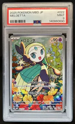 2025 Pokemon mBD Japanese Meloetta Mega Diance EX Starter Set 022/021 PSA 9 - Image 1