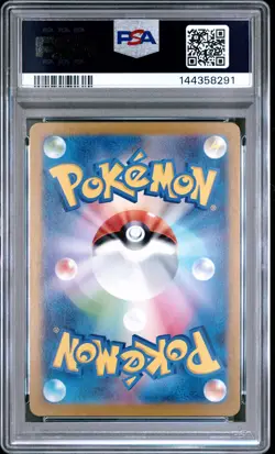 2024 POKEMON JAPANESE SV6-TRANSFORMATION MASK ART RARE #107 MUNKIDORI PSA 9 - Image 2