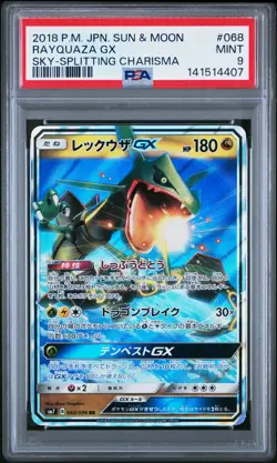 2018 POKEMON JAPANESE SUN & MOON SKY-SPLITTING CHARISMA #068 RAYQUAZA GX PSA 9 - Image 1