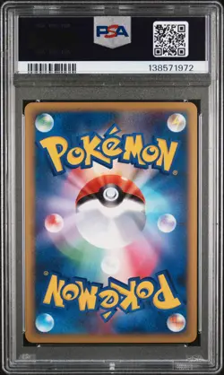 2009 POKEMON JAPANESE HEARTGOLD 1ST EDITION #033 AMPHAROS-REVERSE FOIL PSA 10 - Image 2