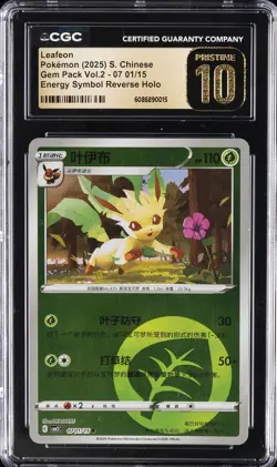 2025 POKEMON S. CHINESE GEM PK VOL.2 ENERGY REVERSE HOLO LEAFEON CGC 10 PRISTINE - Image 1