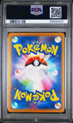 2023 POKEMON JAPANESE CLL-CLASSIC CHARIZARD & HO-OH EX DECK #010 VOLTORB PSA 10 - Image 2