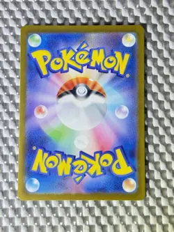 Bibarel 200/172 Full Art Holo Pokemon S12a: VSTAR Universe Japanese NM #12 - Image 2