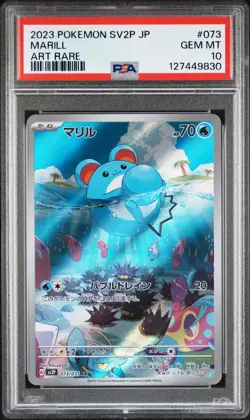 2023 POKEMON JAPANESE SV2P-SNOW HAZARD ART RARE #073 MARILL PSA 10 - Image 1