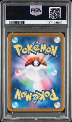 2023 POKEMON JAPANESE SV2P-SNOW HAZARD ART RARE #073 MARILL PSA 10 - Image 2