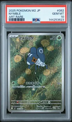 2025 POKEMON JAPANESE M2-INFERNO X ART RARE #082 NYMBLE PSA 10 - Image 1