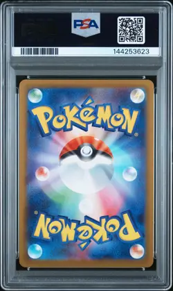 2025 POKEMON JAPANESE M2-INFERNO X ART RARE #082 NYMBLE PSA 10 - Image 2