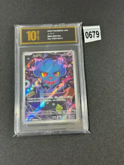 202-193-M2A-B - Pokemon Card - Japanese - Misdreavus - AR Grade 10 - Image 1