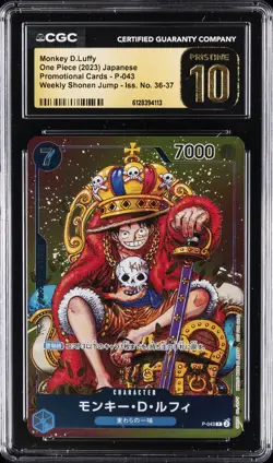 2023 ONE PIECE JAPANESE PROMO SHONEN JUMP #P-043 MONKEY D. LUFFY CGC 10 PRISTINE - Image 1