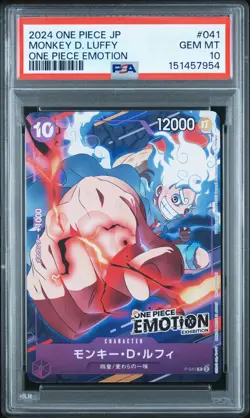 2024 ONE PIECE JAPANESE PROMOS ONE PIECE EMOTION #041 MONKEY D. LUFFY PSA 10 - Image 1