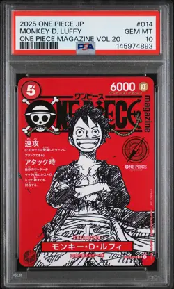 2025 ONE PIECE JAPANESE PROMOS MAGAZINE VOL.20 #014 MONKEY D. LUFFY PSA 10 - Image 1