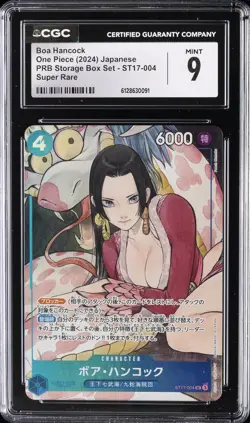 2024 ONE PIECE JPN PRB STORAGE BOX SET SUPER RARE #ST17-004 BOA HANCOCK CGC 9 - Image 1