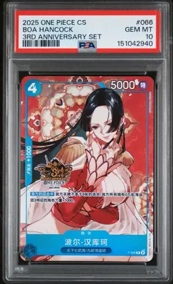 2025 ONE PIECE SIMPLIFIED CHINESE 3RD ANNIVERSARY SET #066 BOA HANCOCK PSA 10 - Image 1