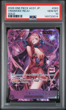 2026 ONE PIECE JPN ADMIRABLE COLL VOL 1 VINSMOKE REIJU VINSMOKE REIJU PSA 10 - Image 1