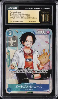 2024 ONE PIECE JAPANESE PROMO STRONGEST 3 BROTHERS PORTGAS D ACE CGC 10 PRISTINE - Image 1
