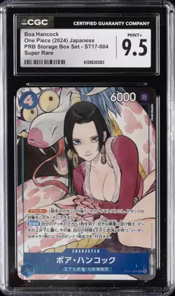 2024 ONE PIECE JPN PRB STORAGE BOX SET SUPER RARE #ST17-004 BOA HANCOCK CGC 9.5 - Image 1