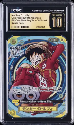 2024 ONE PIECE JAPANESE PC: SUPER RARE #OP07-109 MONKEY D. LUFFY CGC 10 PRISTINE - Image 1