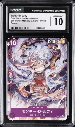 2024 ONE PIECE JAPANESE SD PURPLE PROMO #P-041 MONKEY D. LUFFY CGC 10 - Image 1