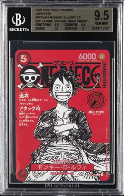 2025 ONE PIECE JPN PROMO CARDS MAGAZINE VOL. 20 #ST21-014 MONKEY D LUFFY BGS 9.5 - Image 1