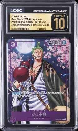 2024 ONE PIECE JPN PROMO CARD 2ND ANV COMPLETE GUIDE ZORO-JUUROU CGC 10 PRISTINE - Image 1