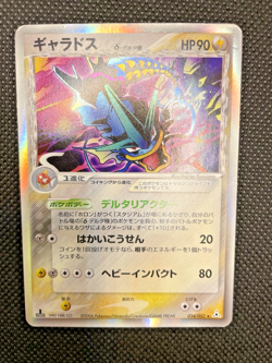 Gyarados δ 024/052 EX Holon Phantoms Holo Japanese Pokemon Card - Image 1