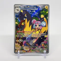 Pokemon ILLUSTRATION RARE Lot of 4 Cards Kilowattrel/Electrike/Flygon/Houndstone - Image 2