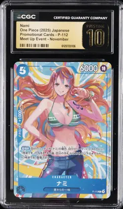 2025 ONE PIECE JPN PROMO CARD MEET UP EVENT NOVEMBER #P-112 NAMI CGC 10 PRISTINE - Image 1