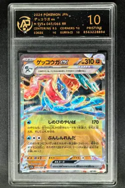 2023 Pokemon Cards JPN. Aegislash EX 045/066 RR RPA 10 (SAME AS PSA 10) - Image 1