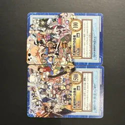 Luffy, ONE PIECE Carddass Hyper Battle Promo Card Japanese 2000 S-JF01.1 & 2 - Image 1