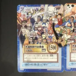 Luffy, ONE PIECE Carddass Hyper Battle Promo Card Japanese 2000 S-JF01.1 & 2 - Image 2