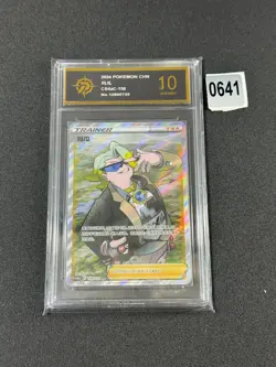 Pokemon PTCG S-Chinese Card Gordie Art Sword & Shield CS4aC-158 Grade 10 - Image 1
