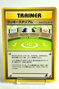 Pokemon card Trainer Stadium Lucky Stadium Old Back Intro Pack 2001 Japanese - Image 1