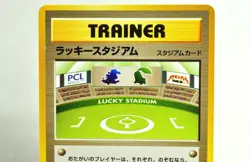 Pokemon card Trainer Stadium Lucky Stadium Old Back Intro Pack 2001 Japanese - Image 2