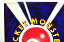 Pokemon card Trainer Stadium Lucky Stadium Old Back Intro Pack 2001 Japanese - Image 5