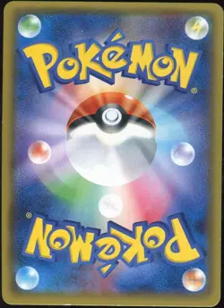 Vespiquen 009/171 Pokemon The Best of XY Japanese Card - Image 2