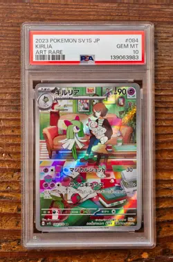 PSA 10 Kirlia 084/078 Art Rare AR Japanese SV1S Scarlet ex Pokemon Card Game - Image 1