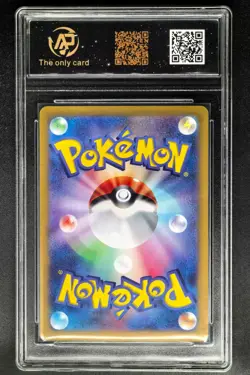 2025 Pokemon Cards JPN. N's Zorua I SV9 108/100 AR RPA 9 (SAME AS PSA 9) - Image 2