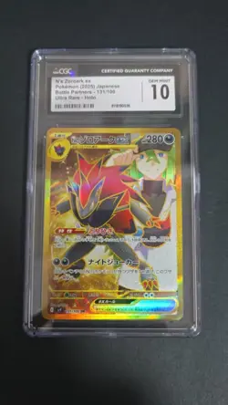 2025 Pokemon Battle Partners JP N's Zoroark ex Ultra Rare #131/100 CGC 10 G/M - Image 1