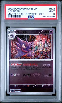 2023 POKEMON JAPANESE POKEMON 151 MASTER BALL REVERSE HOLO #093 HAUNTER PSA 9 - Image 1