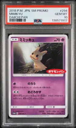 2018 POKEMON JAPANESE SM PROMO DAIICHI PAN #294 MIMIKYU PSA 10 - Image 1