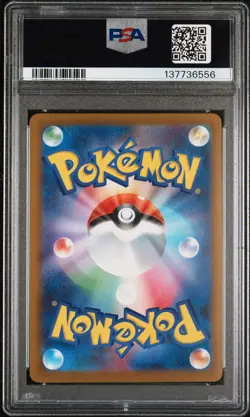 2025 POKEMON JAPANESE SV-P PROMO GYM PROMO PACK 10 #262 PSYDUCK PSA 10 - Image 2