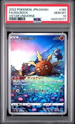 PSA 10 Solrock Full Art Art Rare Vstar Universe 2022 Pokemon Japanese Card TCG - Image 1