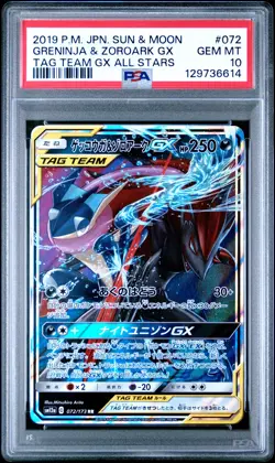 2019 POKEMON JPN SUN & MOON TAG TEAM GX ALL STARS GRENINJA & ZOROARK GX PSA 10 - Image 1