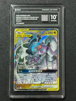 Pokemon PCG10+ ARCEUS & DIALGA & PALKIA-GX CSMAC 001/019 2023 Chinese - Image 1