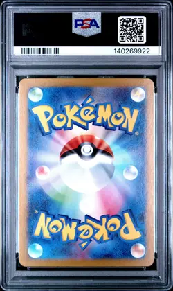 2024 POKEMON JAPANESE SV8-SUPER ELECTRIC BREAKER #072 HYDREIGON EX PSA 10 - Image 2