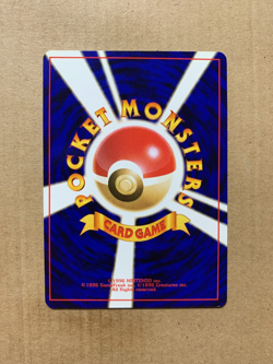 Japanese Sabrina's Slowbro 080 Gym Challenge - Uncommon Pokemon Card - NM - Image 2